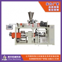 150L連續(xù)式密煉機(jī)